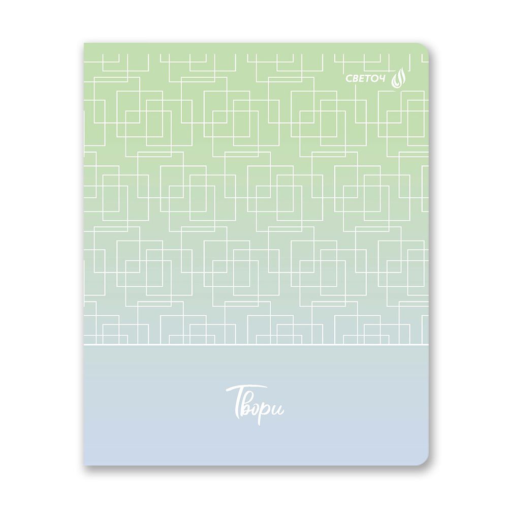 Тетрадь ученическая общая, софт-тач ламинация + выборочный лак, цветной запечатанный форзац, A5+ 48 л. на скобе 65 г/м², белизна 100 %, 10 шт, клетка, 00995 Кружева, Светоч 48Т14