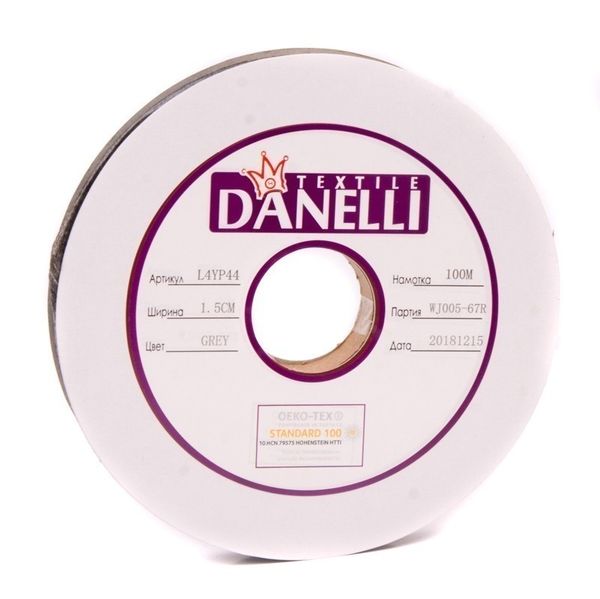 Лента клеевая нитепрошивная по долевой 45 г/м², 15 мм, точечный клей PA+PES, 100 метров, серый, L4YP44, Danelli, OEKO-TEX®