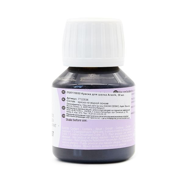 Краска для шелка H Dupont Arasilk, 50мл, 167 стальной серый