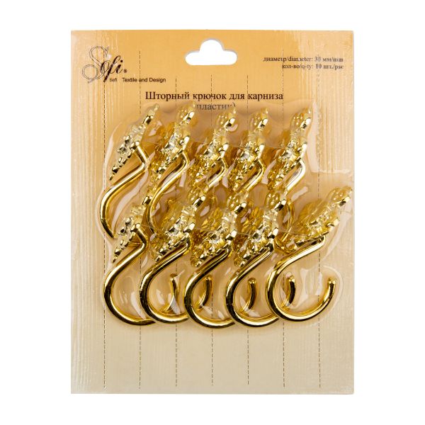 Крючки шторные для карниза навесные ⌀6 мм, 10 шт, 01 золото, Sofi H40