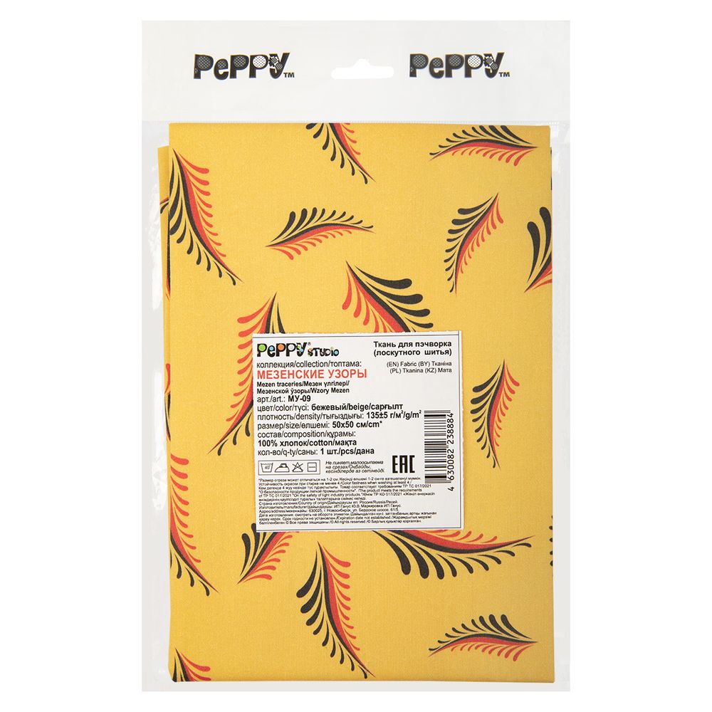 Ткань для пэчворка Peppy Мезенские узоры, отрез 50х50 см, 135 г/м², МУ-09 бежевый, Peppy