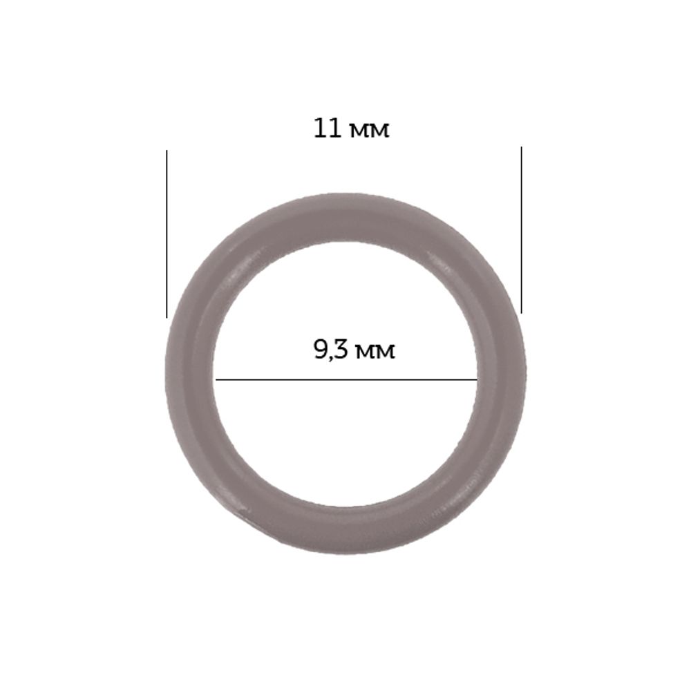 Кольца для бюстгальтера пластик ⌀9.3 мм, 1645 шиншилла, Arta, 50 шт