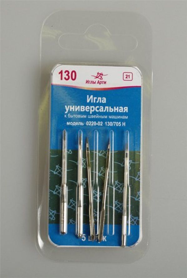 Иглы для швейных машин базовые универсальные 130/705 H, №130, 5 игл, 0220-02, АРТИ