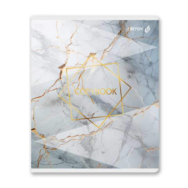 Тетрадь ученическая общая, тиснение золотой фольгой, A5+ 60 л. на скобе 65 г/м², белизна 100 %, 10 шт, клетка, 01136 Мрамор, Светоч Т89