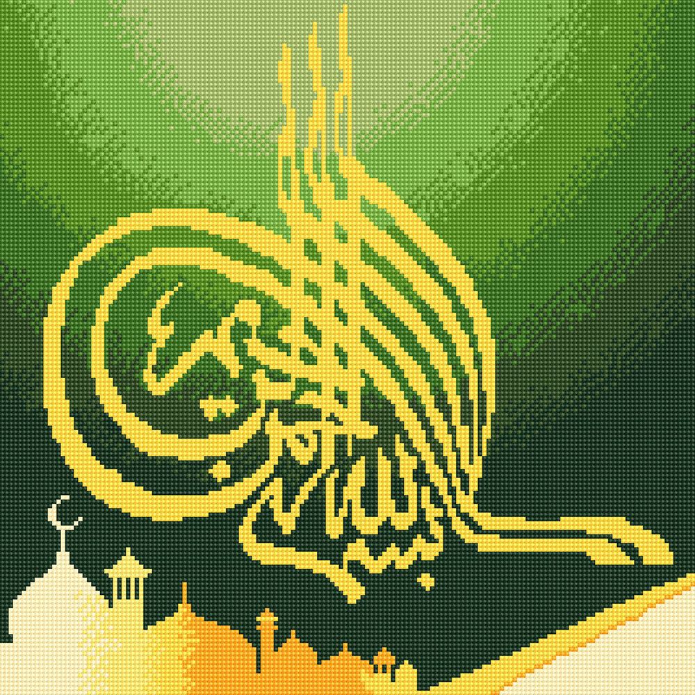 Алмазная (кристальная) мозаика Фрея, Во имя Бога милостивого и милосердного, 40х40 см