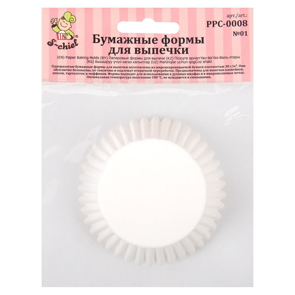 Формы для выпечки бумажные (капсулы) 5 см, 5х3 см, 50 шт, №01 белый, S-Chief PPC-0008