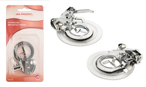 Лапка устройство для шитья узоров для швейных машин Aurora AU-120