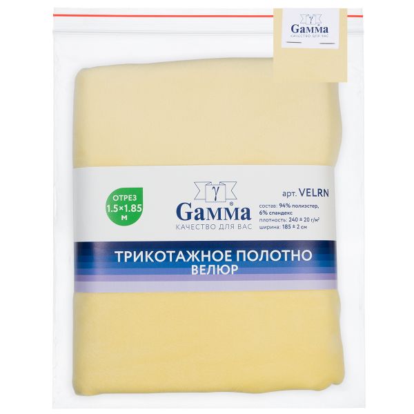 Велюр 240 г/м², 150х185±5 см, желтый/yellow, Gamma VELRN