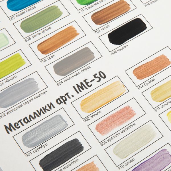 _11_ Карта цветов красок: Краски акриловые Vista-Artista Idea