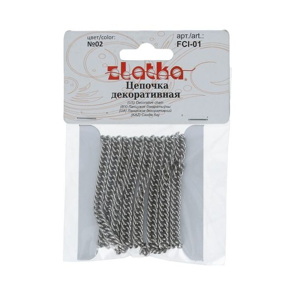 Цепочка декоративная металл 7.4х5.2 мм, 5х1 м, №02 никель, Zlatka FCI-01