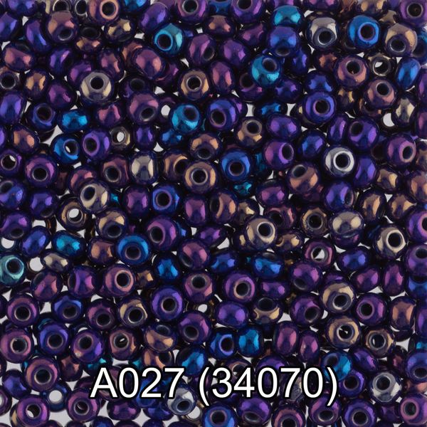 Бисер Gamma 10/0 (2.3 мм), 150 г (10х5 г), A027 синий/меланж, 34070, круглый 1