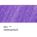 Карандаш цветной заточенный, 6 шт, 401 лавандовый, Vista-Artista INTENSE VICP