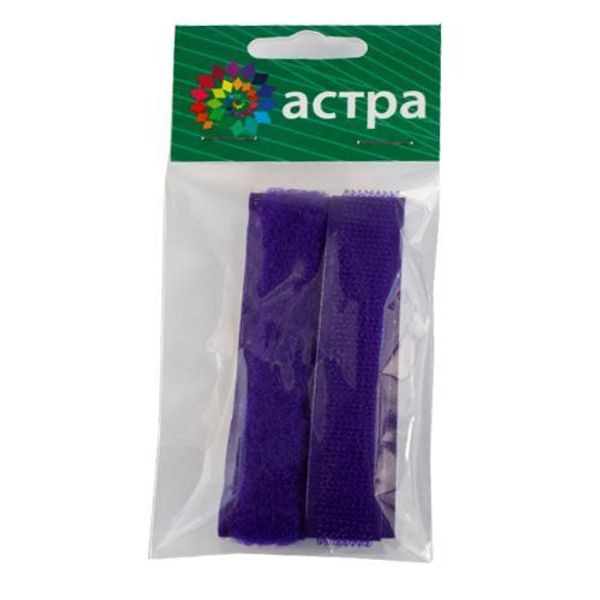 Лента контактная липучка (велкро) пришивная фасовка 17 мм / 25 см, 109 фиолетовый, /пара/, Астра, кач.