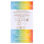 Пряжа Пехорка Школьная / уп.5 мот. по 50 г, 150 м, 1502 спелая вишня