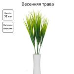 Декоративные элементы, 5 шт, 32 см, 01, Blumentag ATJ-11