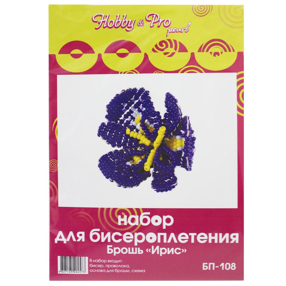 Набор для бисероплетения, Hobby&Pro pearl, Брошь "Ирис"