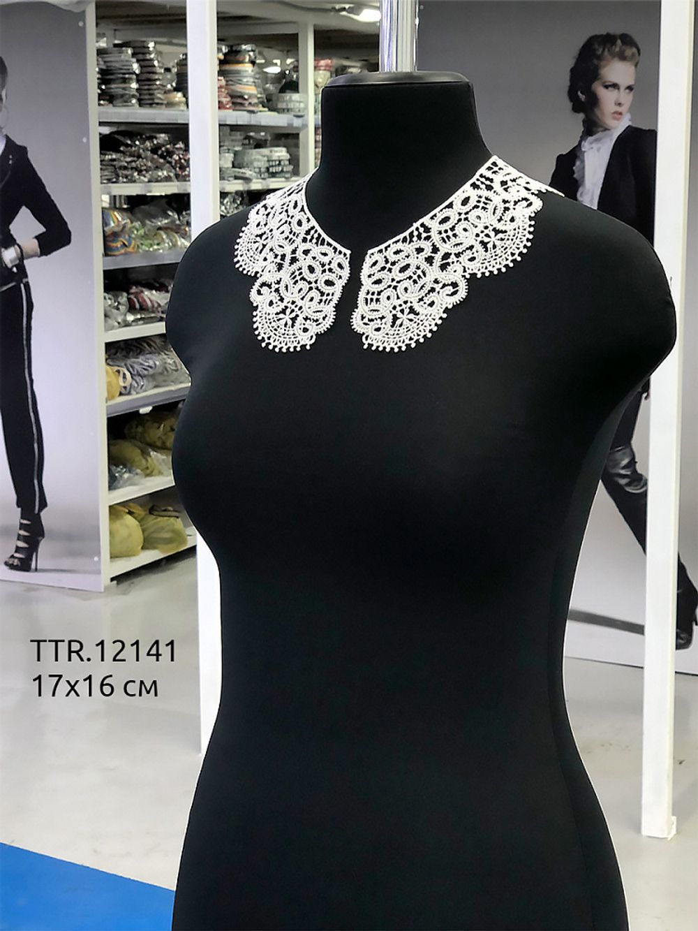 Набор кружевных воротников Kruzhevo №2