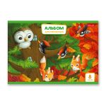 Альбом для рисования 100 г/м², A4 29х20.5 см, 8 л. на скобе, 20 шт, Лесные жители 000685, Светоч 8АЛСК4_1_3_9