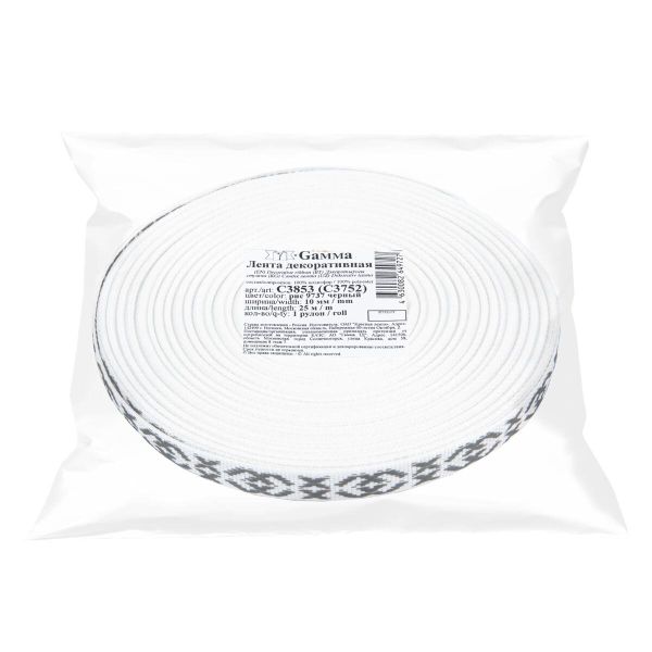 Лента (тесьма) жаккардовая 10.0 мм / 25±1 метров, Орнамент для северных народов, рис 9737 черный, Gamma C3853 (C3752)