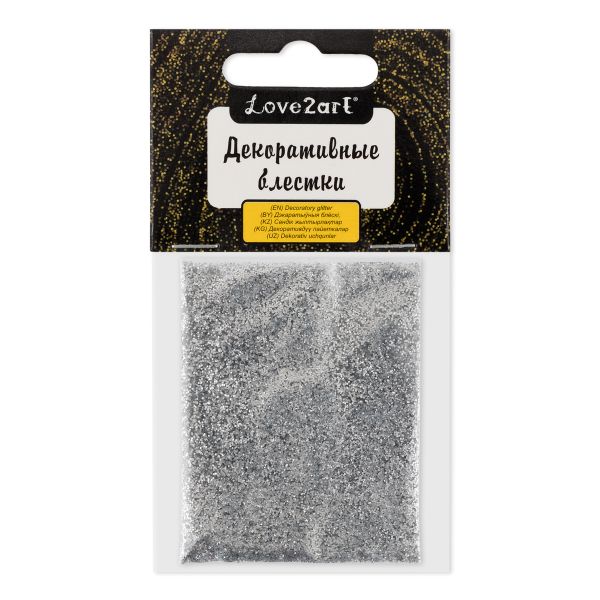 Блестки декоративные 0.2 мм, 25 г (5х5 г), 4.5 мл, 38 серебро/silver, Love2art GLI-01