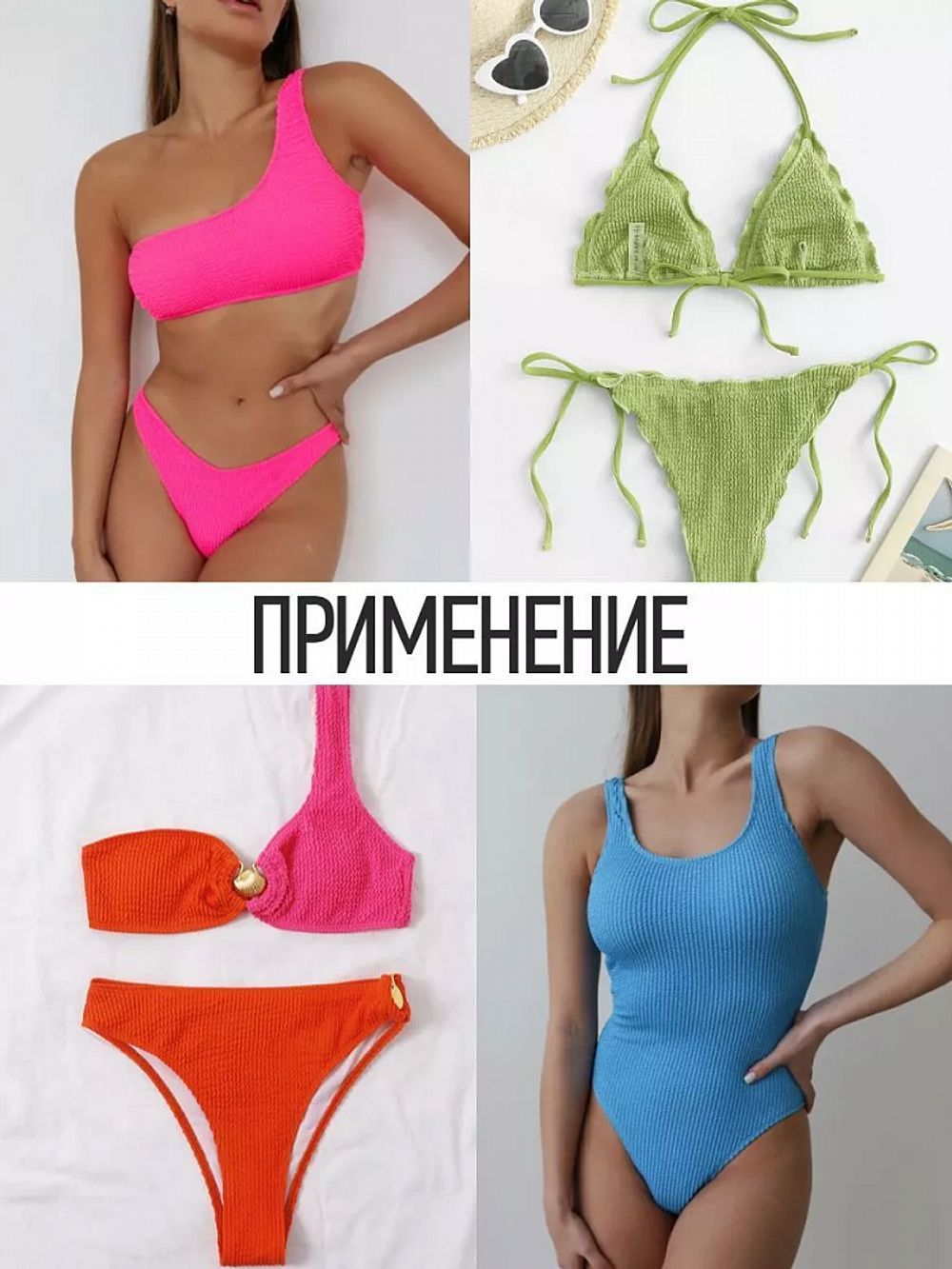 Бифлекс жатка 490 г/м², 80 см / 3 метра, TBY-JB-01.3, цв.1 белый