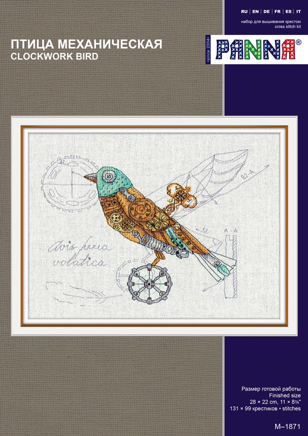 Набор для вышивания нитками Panna, Птица механическая, 28х22 см