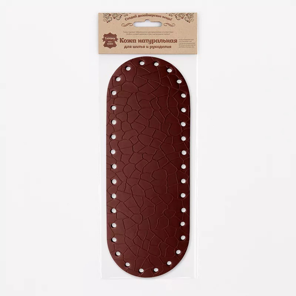 Донышко для сумки кожаное Крупный крокодил, 26см*9,5см, дизайн №4025, 100% кожа (св.коричневый)