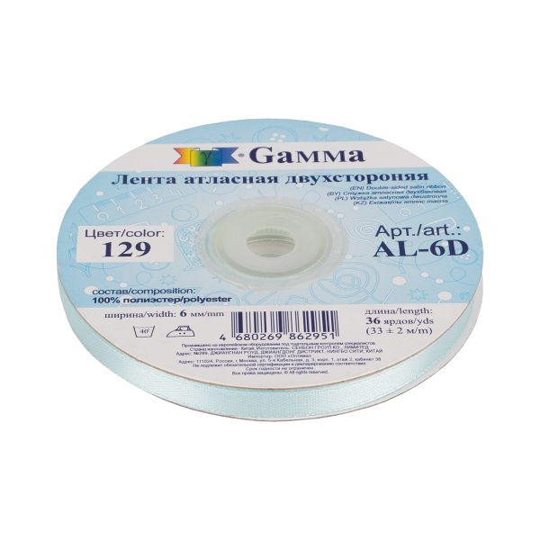Лента атласная 2-сторонняя 6.0 мм / 33±2 метра, №129 голубой, Gamma AL-6D