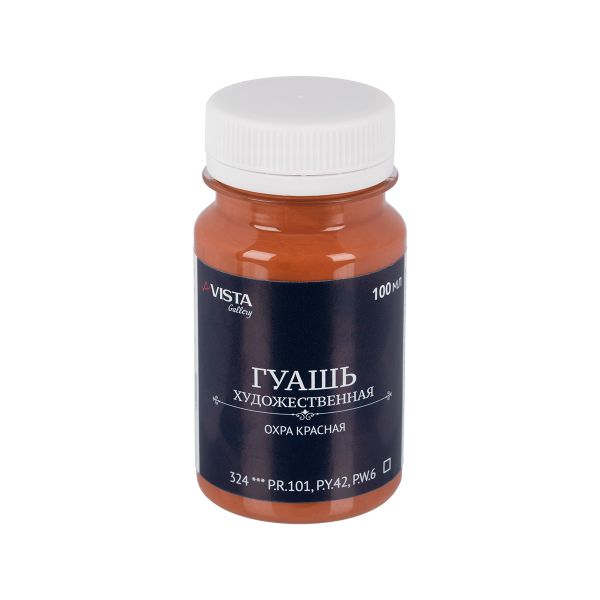 Краска гуашь художественная 100 мл, 6 шт, 324_Охра красная (Ochre red), Vista-Artista VAG-100