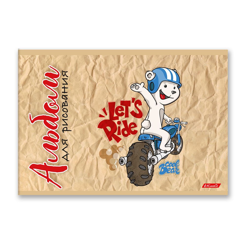 Альбом для рисования 100 г/м², A4 29х20.5 см, 8 л. на скобе, 20 шт, Райдер 000679, Светоч 8АЛСК4_1_3_9