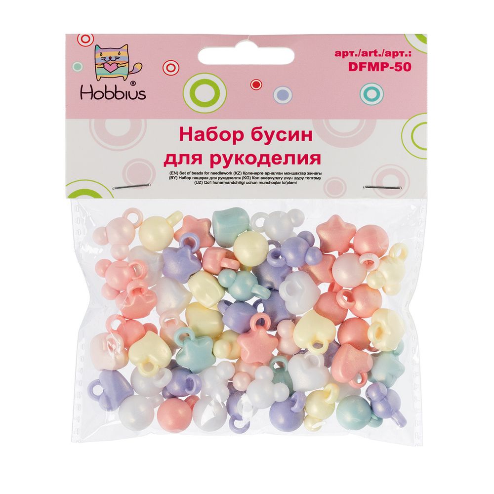 Набор бусин для рукоделия Ассорти 10х50 г, №01 ушки / ассорти, Hobbius DFMP-50