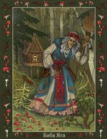 Пазл. Славянская мифология 1000 элементов, Баба Яга, Фрея SV-PZL-1000/01