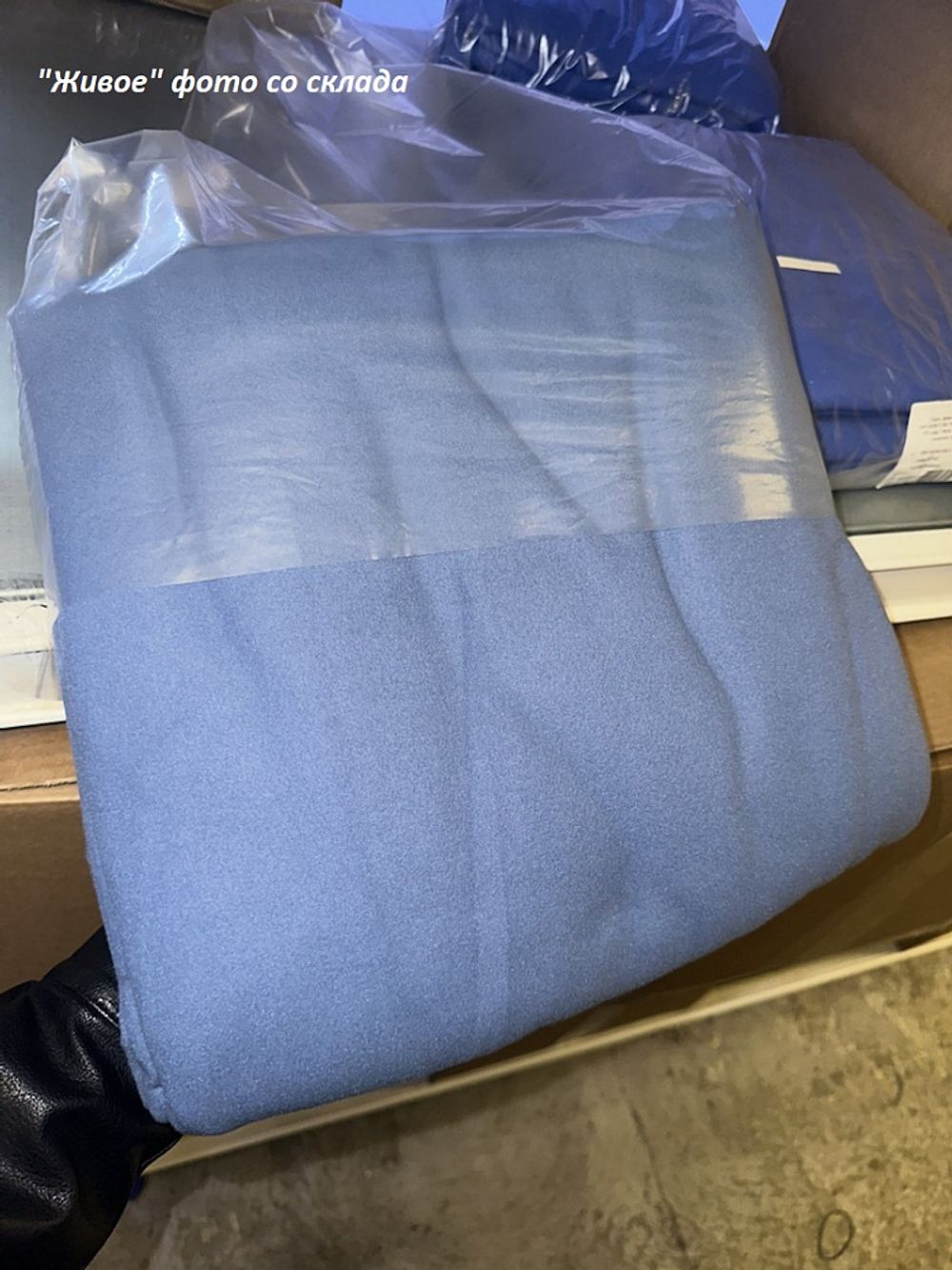 Флис 2-сторонний 190 г/м², 150 см / 2 метра, TBY-0059-F218 цв.F218 пыльно-синий