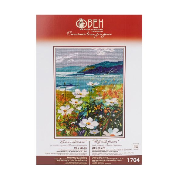 Набор для вышивания нитками Овен, Утёс с цветами 20х28см