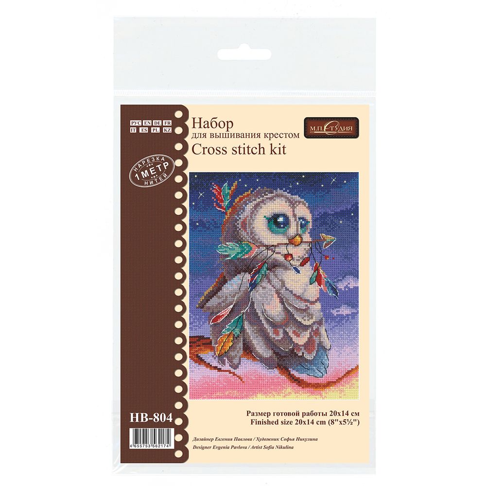 Набор для вышивания нитками МП Студия, На страже, 20х14 см