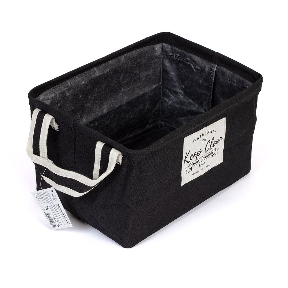 Корзина для хранения 28х20х16 см, №04 черный, Stilerra home PFH-113