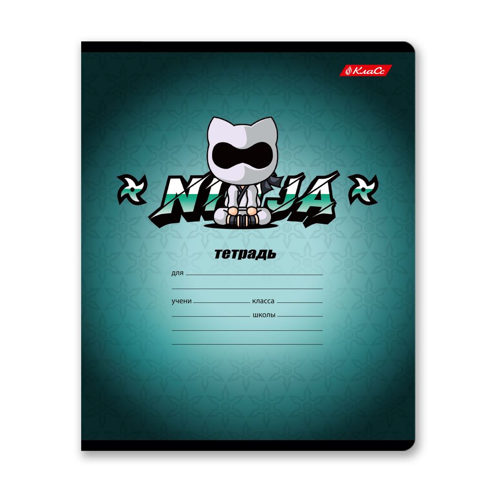 Тетрадь ученическая школьная A5+ 12 л. на скобе 65 г/м², белизна 100%, 25 шт, линия, 000698 Самурай, Светоч 12ТЕТл-001