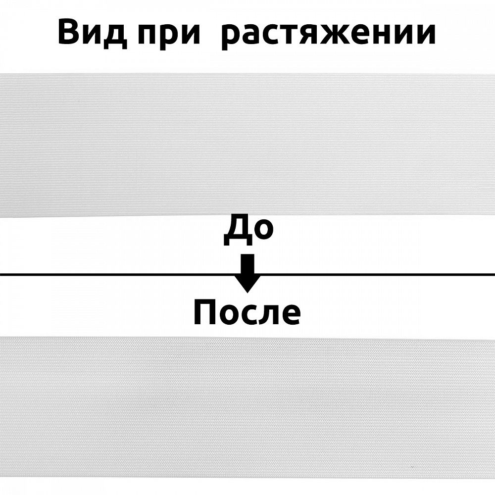 Резинка вязаная 100.0 мм / 40 метров, стандартная 3.9 г/п.м., белый
