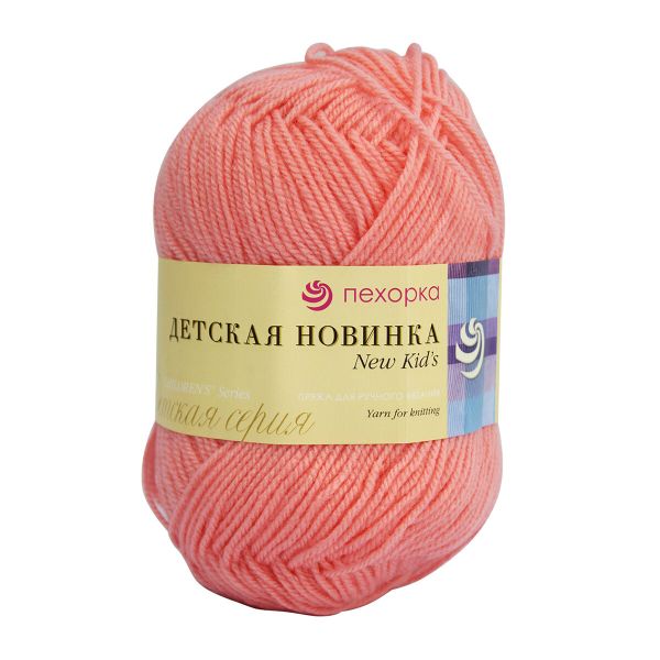 Пряжа Пехорка Детская новинка / уп.10 мот. по 50 г, 200 м, 324 светлая азалия