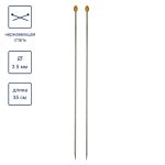 Спицы прямые ⌀3.5 мм, 35 см, Alpina SIL-02