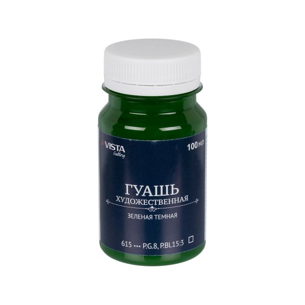 Краска гуашь художественная 100 мл, 6 шт, 615_Зеленая темная (Green deep), Vista-Artista VAG-100