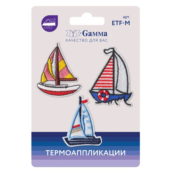 Термоаппликация №03, 3 шт, 03-306 Кораблики 5.5х4 см, Gamma ETF-M