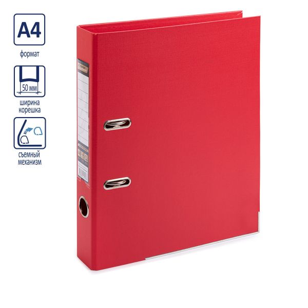 Регистратор PVC, 2-х стороннее покрытие, мет.уг. 50 мм, 50 шт, Premier A4 арочный механ. (разб.), красный ЕС100161004, Expert Complete
