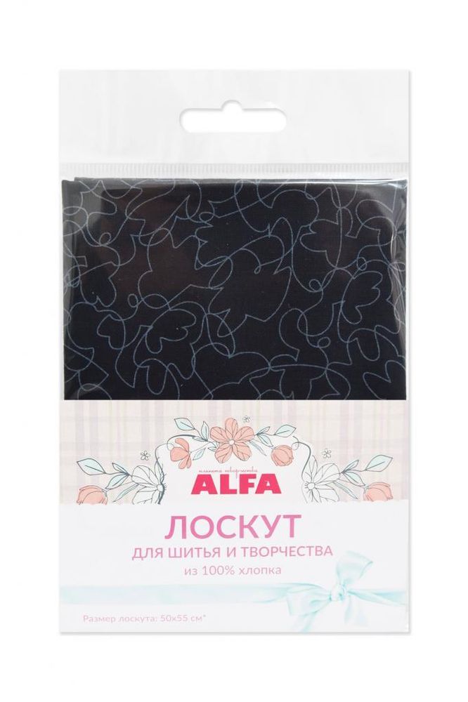Ткань для пэчворка Alfa, отрез 50х55 см, 100% хлопок, AL-81169-281-L, 1 шт