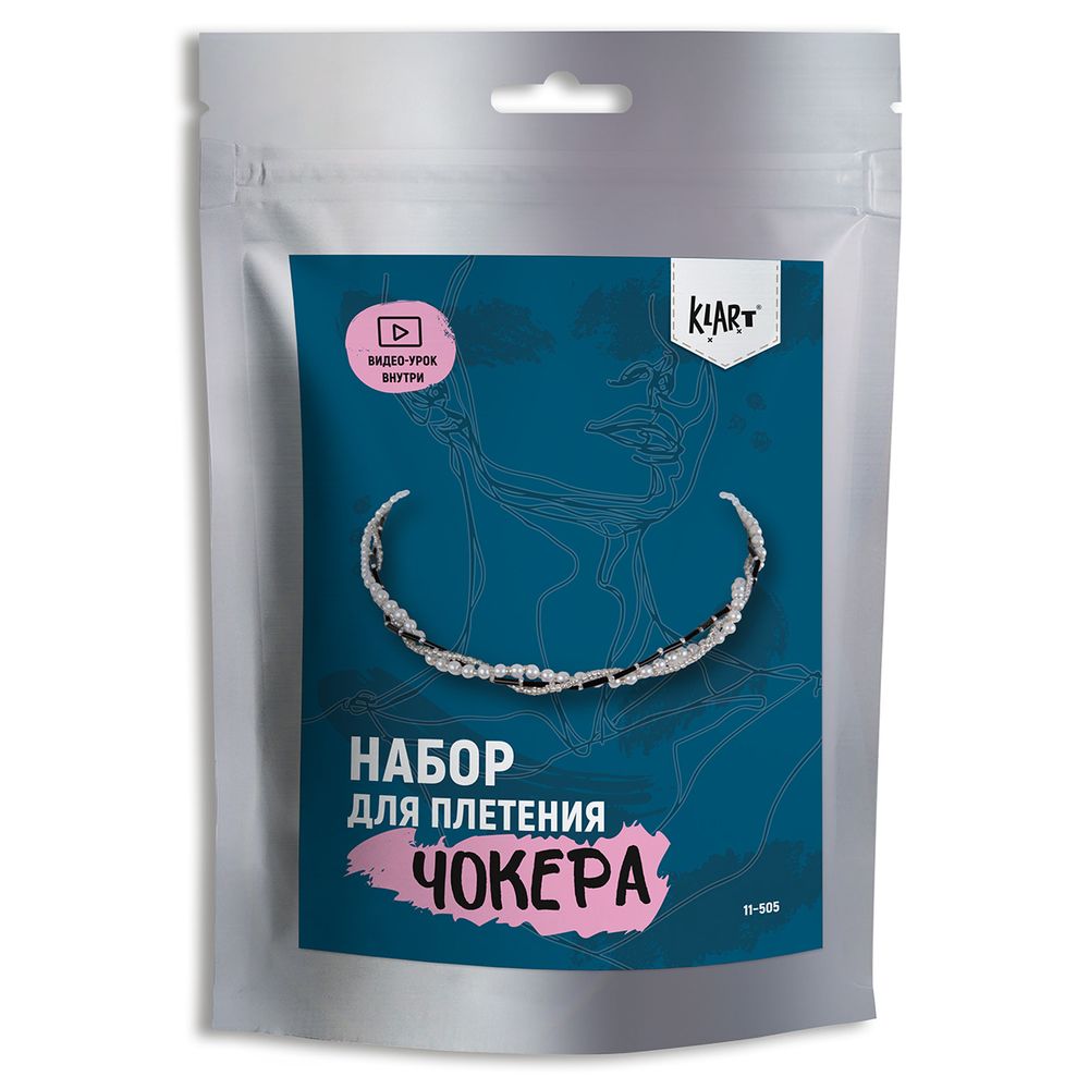 Набор для бисероплетения Klart 11-505, Чокер Черно-золотой