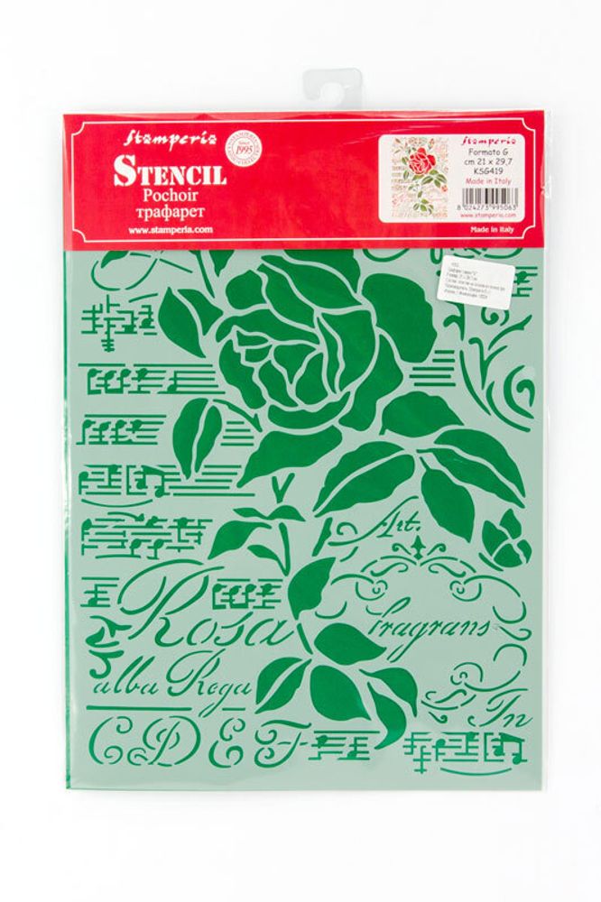 Трафарет Stamperia Розы и ноты, 21х29,7 см, 1 шт