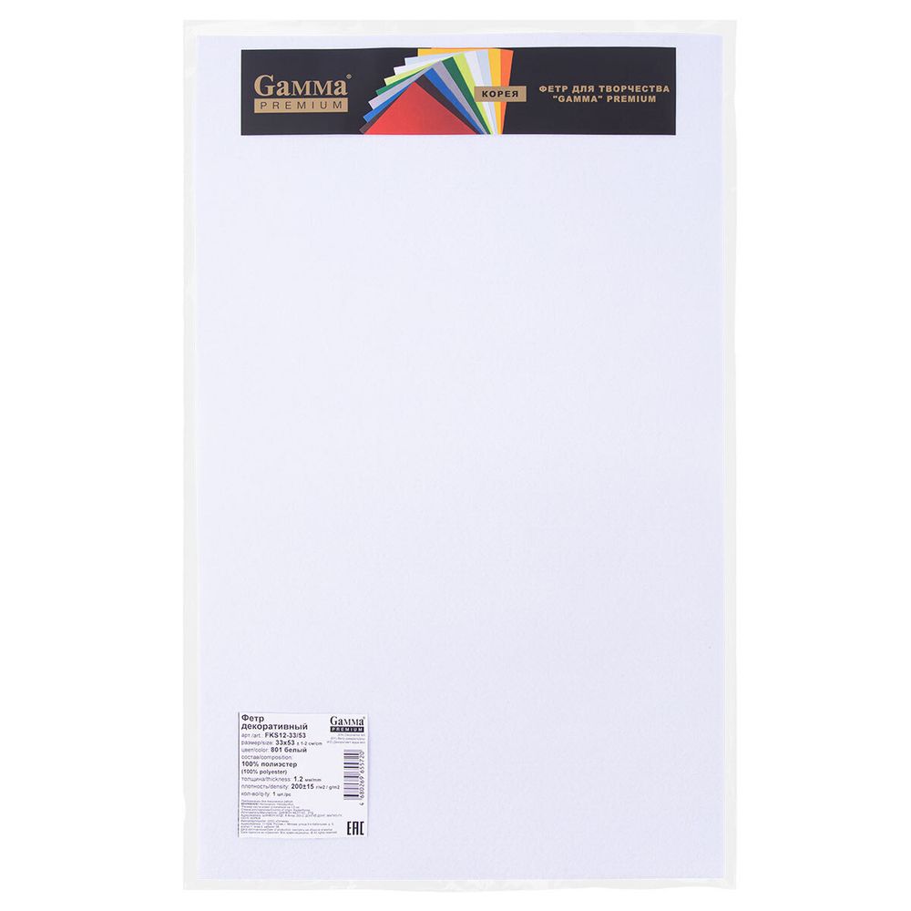 Фетр листовой жесткий 1.2 мм, 33х53 см, 801 белый, Gamma FKS12-33/53