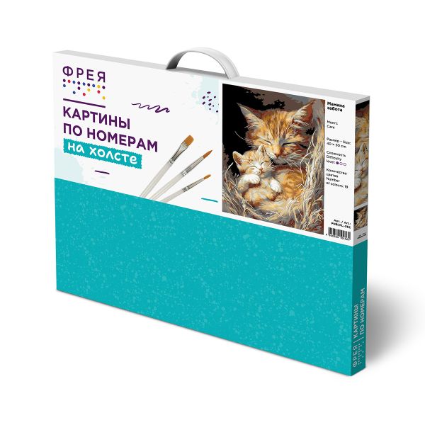 Картина по номерам Фрея PNB/PL-362, Мамина забота, 50х40 см