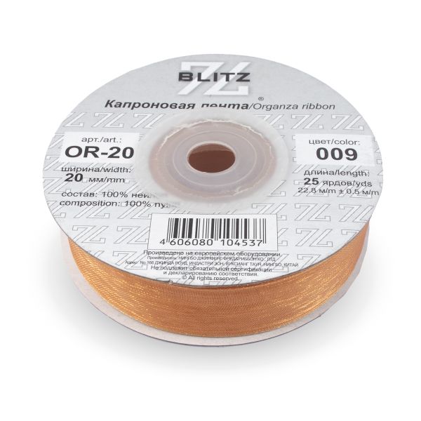 Лента капроновая (органза) 20.0 мм / 22.8±1 метра, 009 рыжий, Blitz OR-20