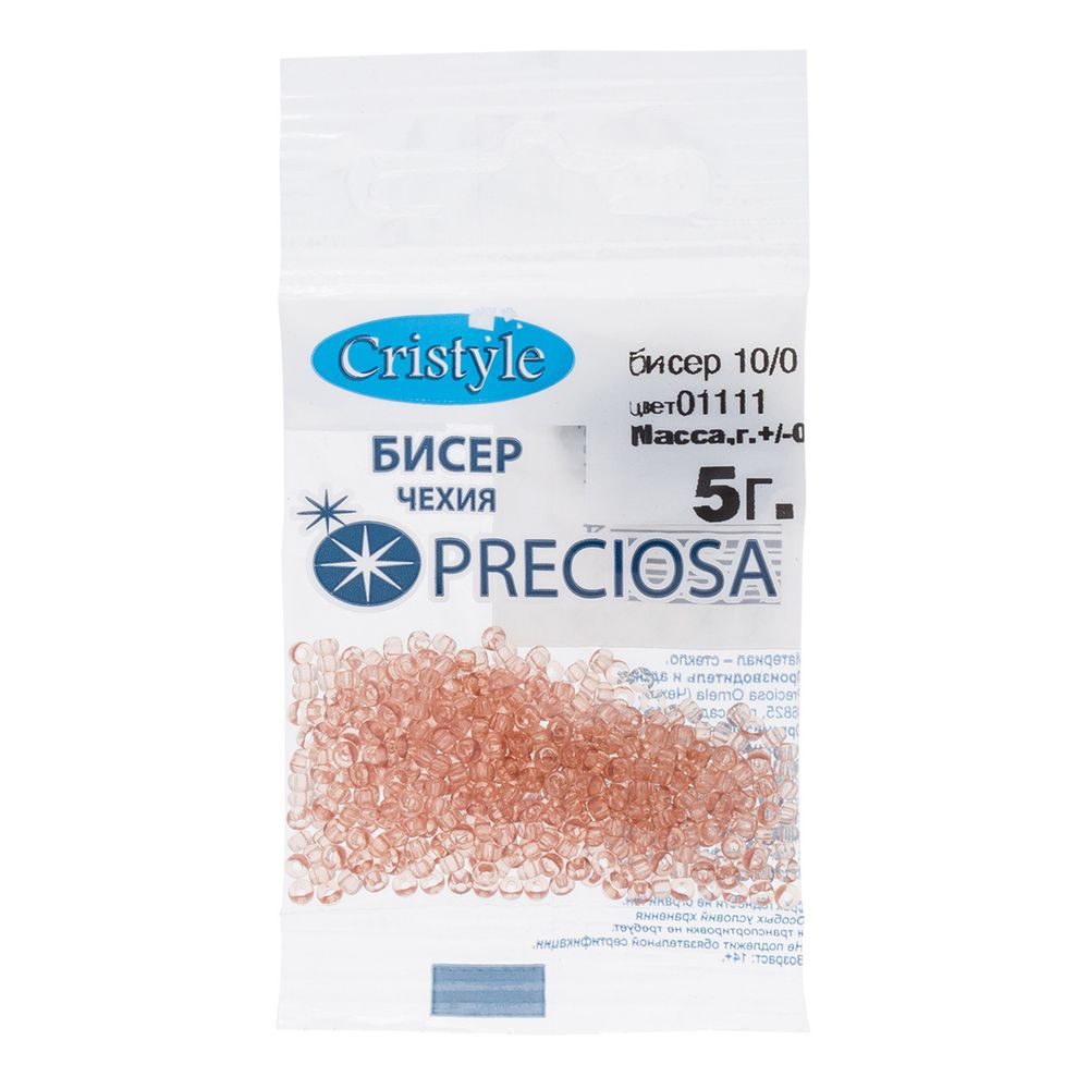 Бисер Preciosa 10/0 (2.3 мм), 50 г (10х5 г), цв. 01111